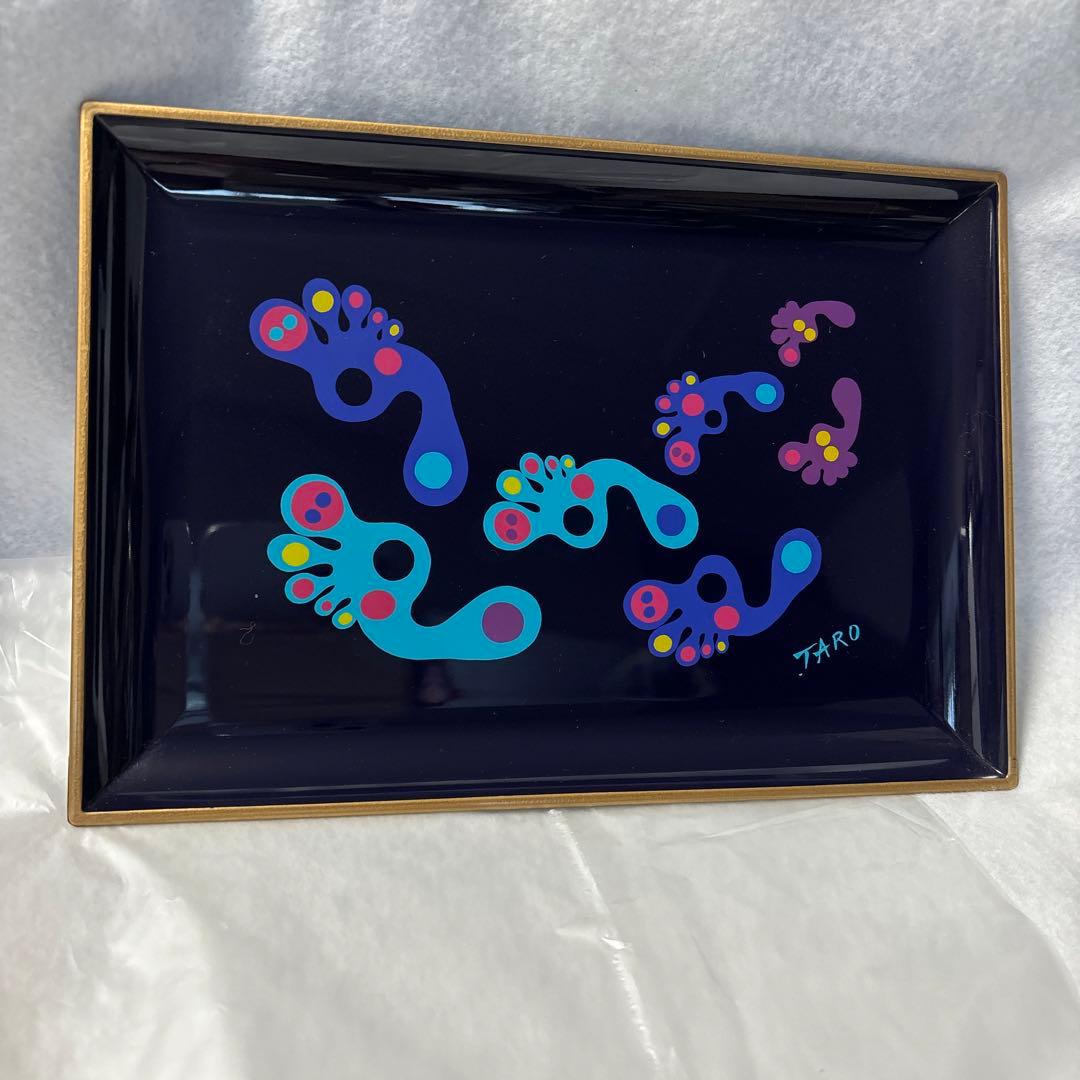 希少　レア　岡本太郎　トレー　足跡