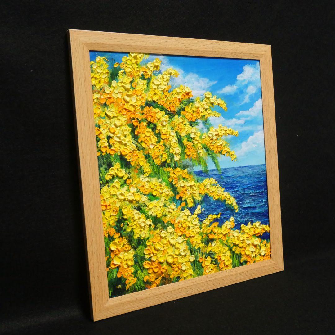 油絵 油彩 油彩画 絵 絵画 【ミモザの海】