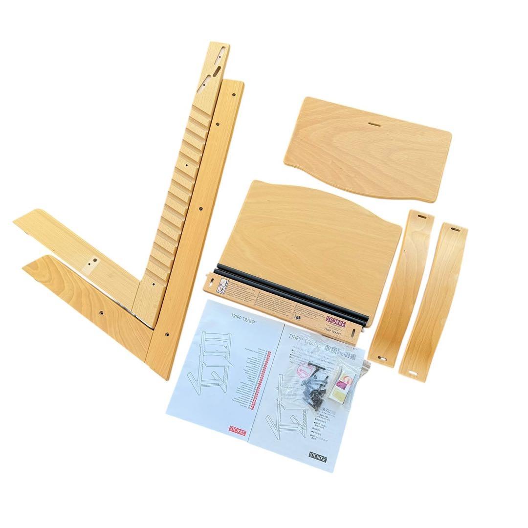 STOKKE トリップトラップ ナチュラル シリアルナンバー3
