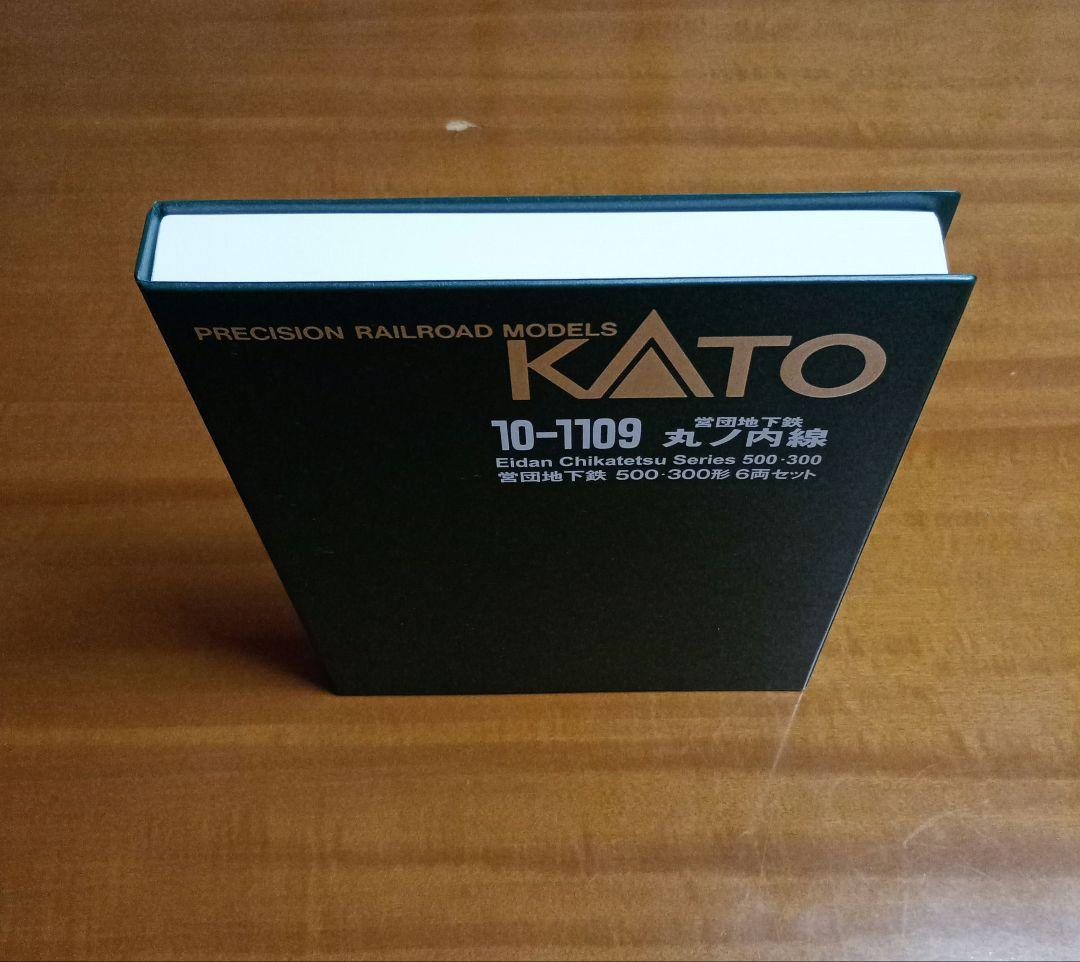 KATO　営団地下鉄丸の内線　6両セット②