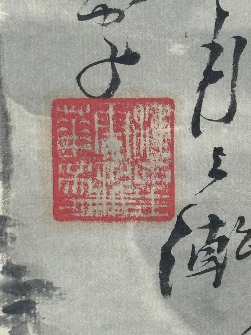 奥原晴湖筆　携琴訪友　紙本肉筆　掛軸　送料込み251031