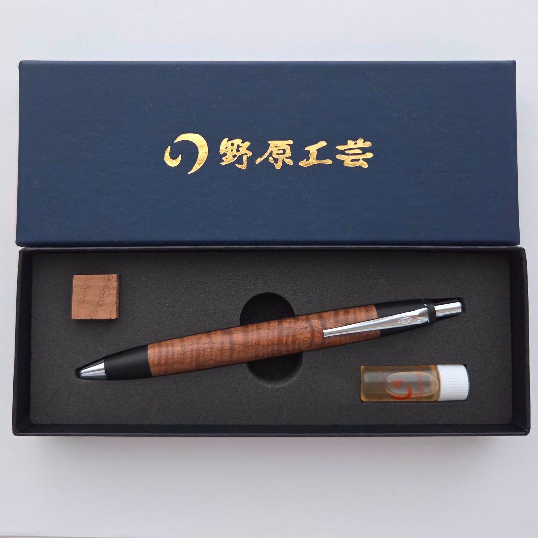 【新品未使用品】野原工芸 60本限定 神代ケンポナシ縮杢 スタンダードボールペン