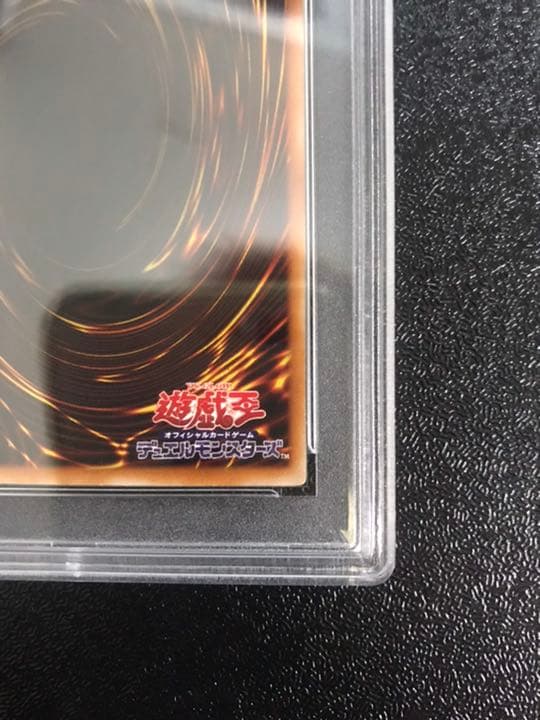 psa6  遊戯王　カオス・ソルジャー －開闢の使者－ レリーフ