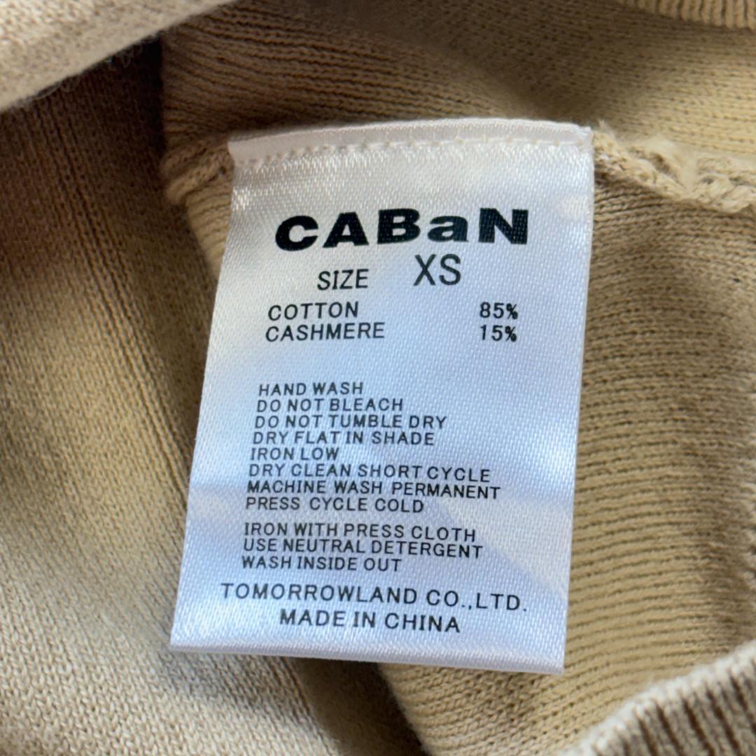 【みっこ　新品タグ付】CABaNキャバン　 カーディガン　カシミヤXS