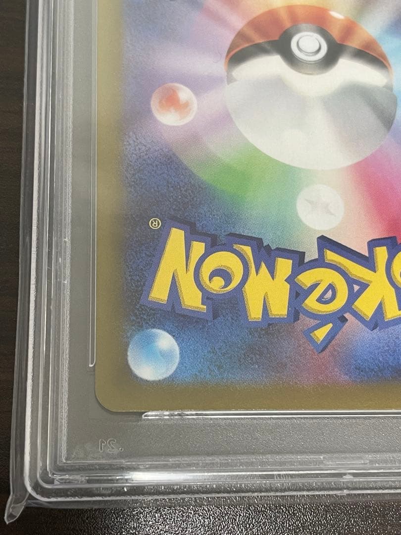 ポケモンカード　セレナ SR PSA10