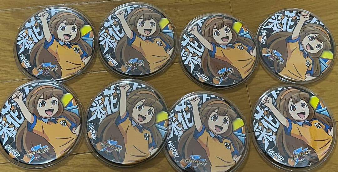 菜花黄名子　缶バッジ 　イナズマイレブン　イナイレ　イナズマイレブン 8個セット