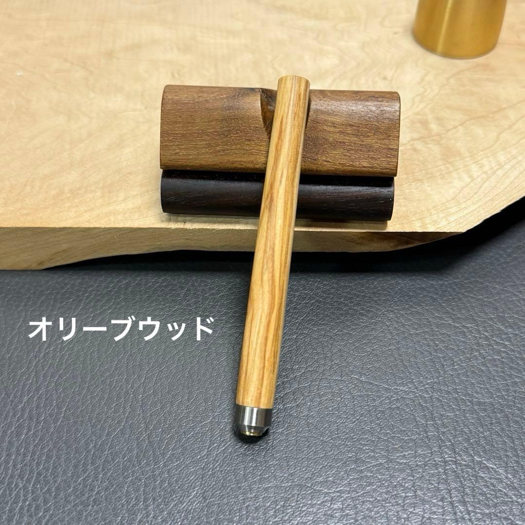 ◉どるふぃん　137オリーブウッド　PG-5用カスタム木軸　低重心R