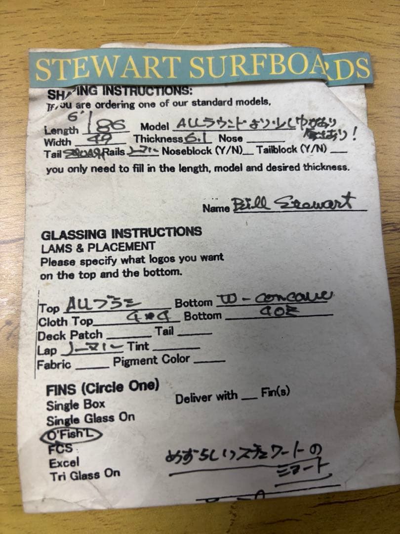 Stewart Surfboard オーダー　サーフィン　希少品