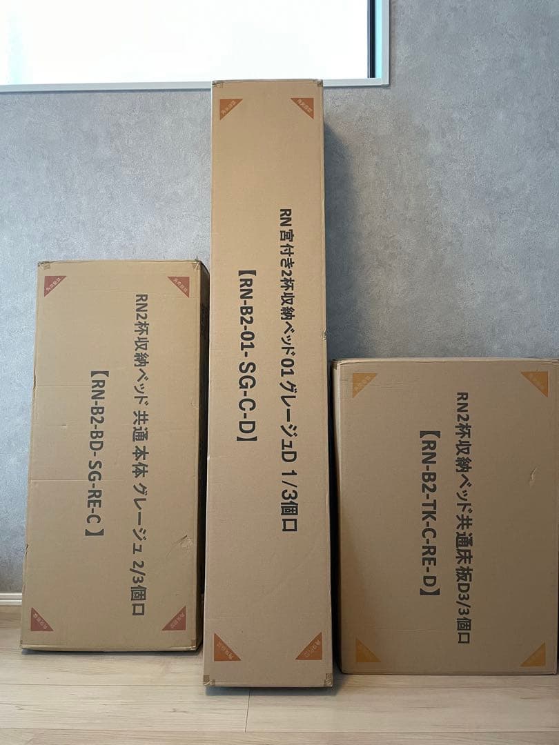 Serest 引き出し収納付きダブルベッド　グレージュ＋ポケットコイルマットレス