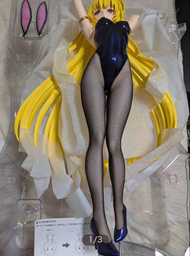 To LOVEる-とらぶる- ダークネス 金色の闇 バニーVer. フィギュア