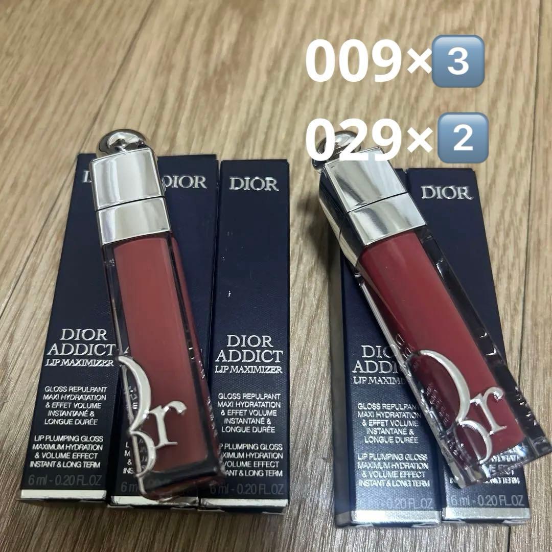 Dior Maximizer マキシマイザー 009 029
