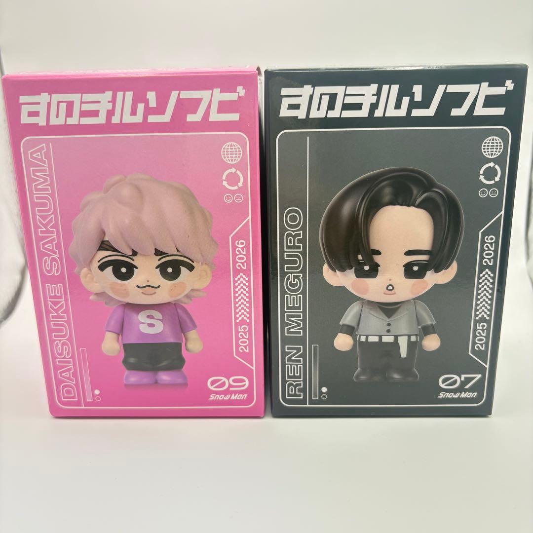  Manすのチルソフビ　目黒蓮　佐久間大介