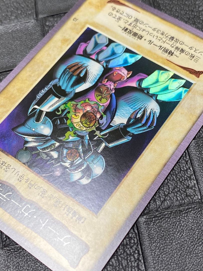 チ*ー様 遊戯王　バンダイ版　ゲート・ガーディアン J3 限定