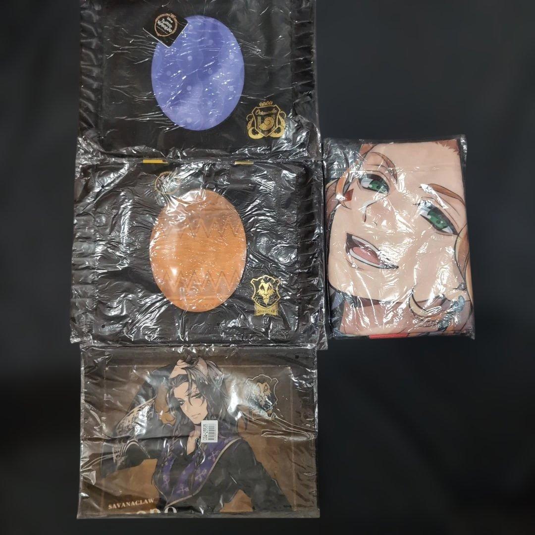 ツイステ　ぬいぐるみ バッグ　バスタオル　フィギュア 　アクスタ　35個セット