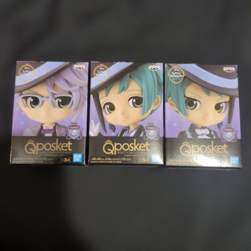 ツイステ　ぬいぐるみ バッグ　バスタオル　フィギュア 　アクスタ　35個セット