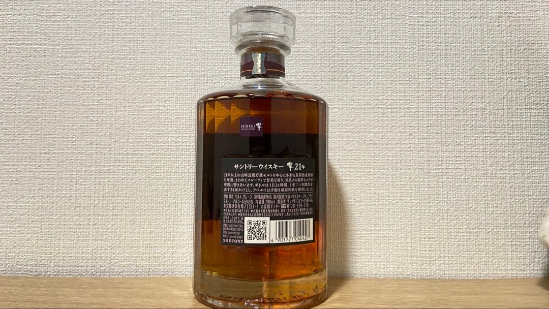 m*n様 響21年 ウイスキー未開封