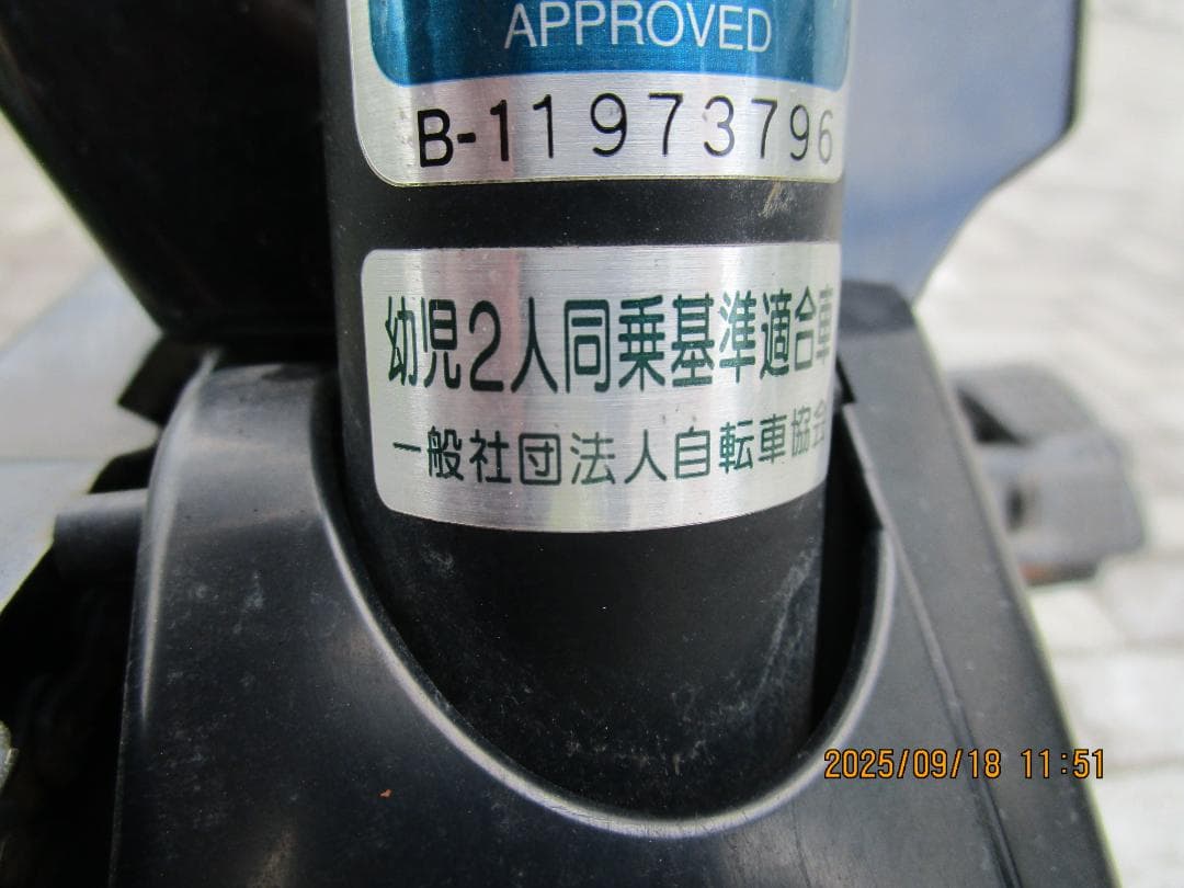 Panasonicギュット・ミニ(２０１４年)１３.２Ah(２０型)電動自転車