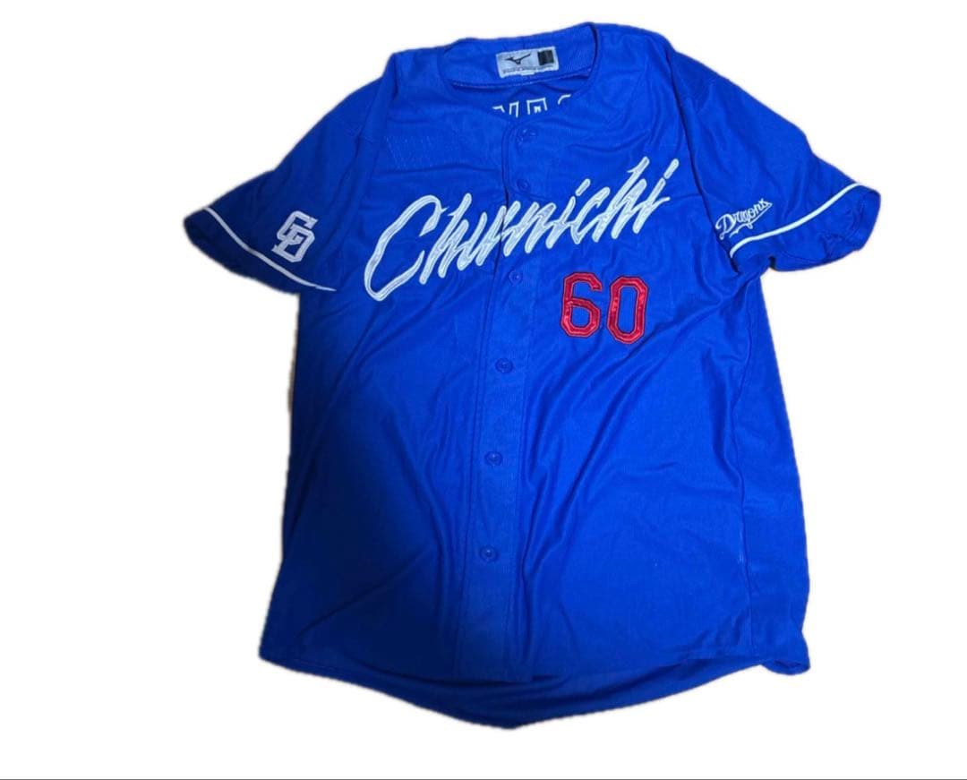 中日ドラゴンズ 岡林勇希 ミズノユニホーム ビジター O 最多安打&GG賞タオル