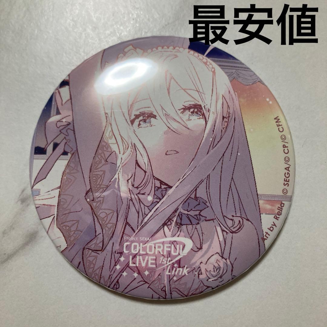 COLORFUL LIVEセカライ 1st 宵崎奏 缶ミラー　最安値