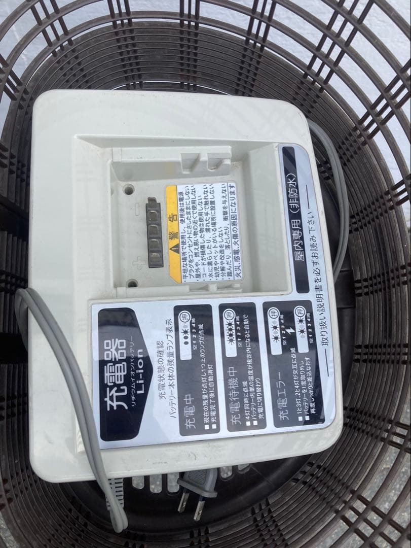 1747 スペアキー