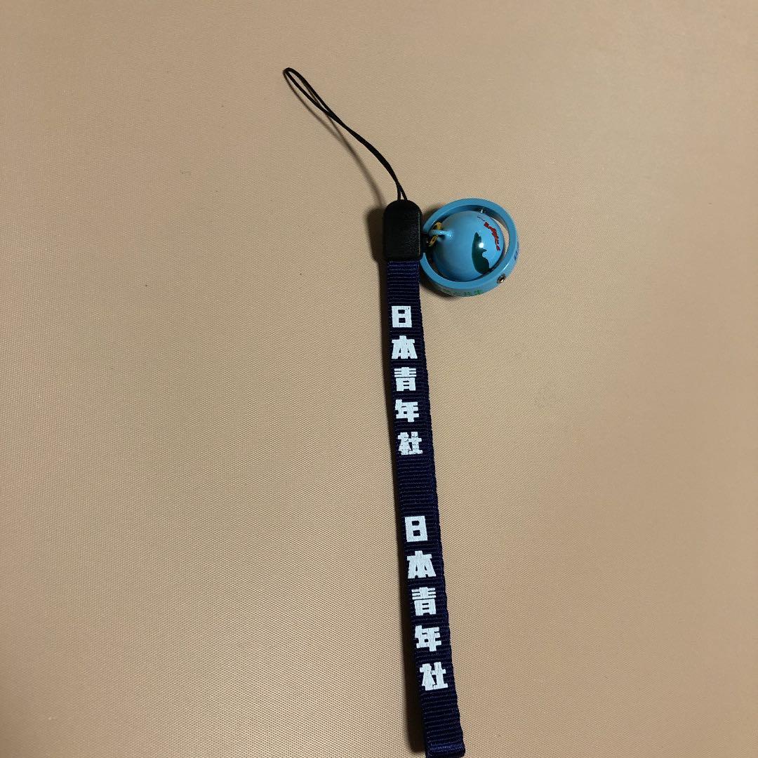 日本青年社　ストラップ　激レア！！　非売品