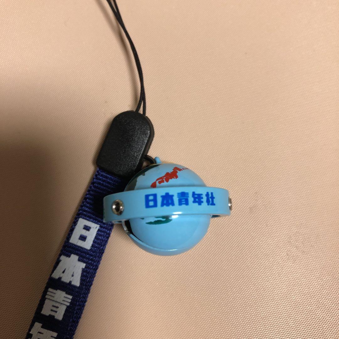 日本青年社　ストラップ　激レア！！　非売品