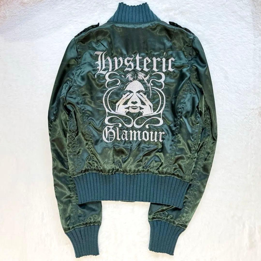 希少✨ ヒステリックグラマー スカジャン ブルゾンヒスガール 刺繍 グリーン