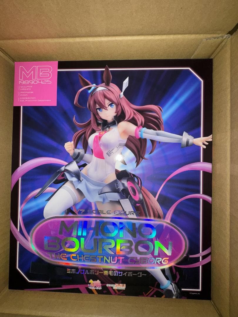ミホノブルボン～栗毛のサイボーグ～ 1/7スケール
