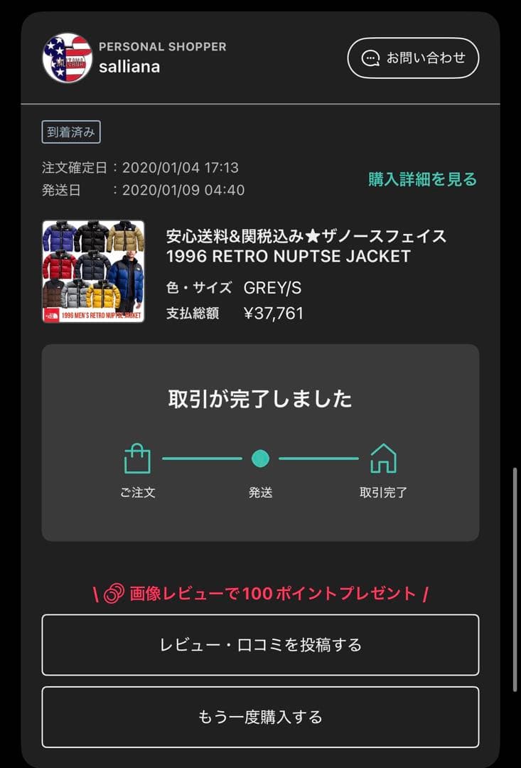 THE NORTH FACE レトロヌプシダウンジャケット レディースLサイズ