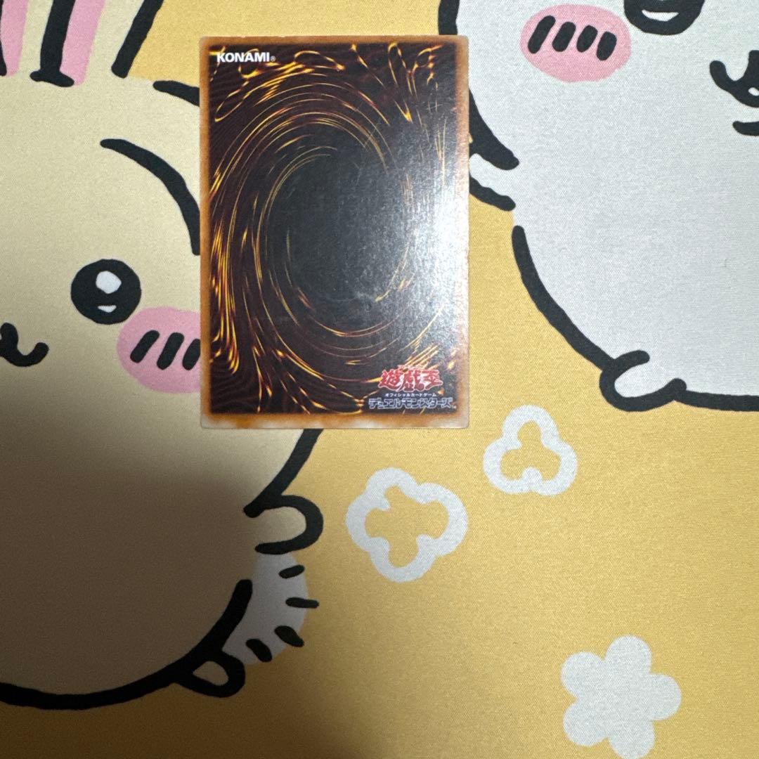 遊戯王　カオスソルジャー　レリーフ　3枚セット