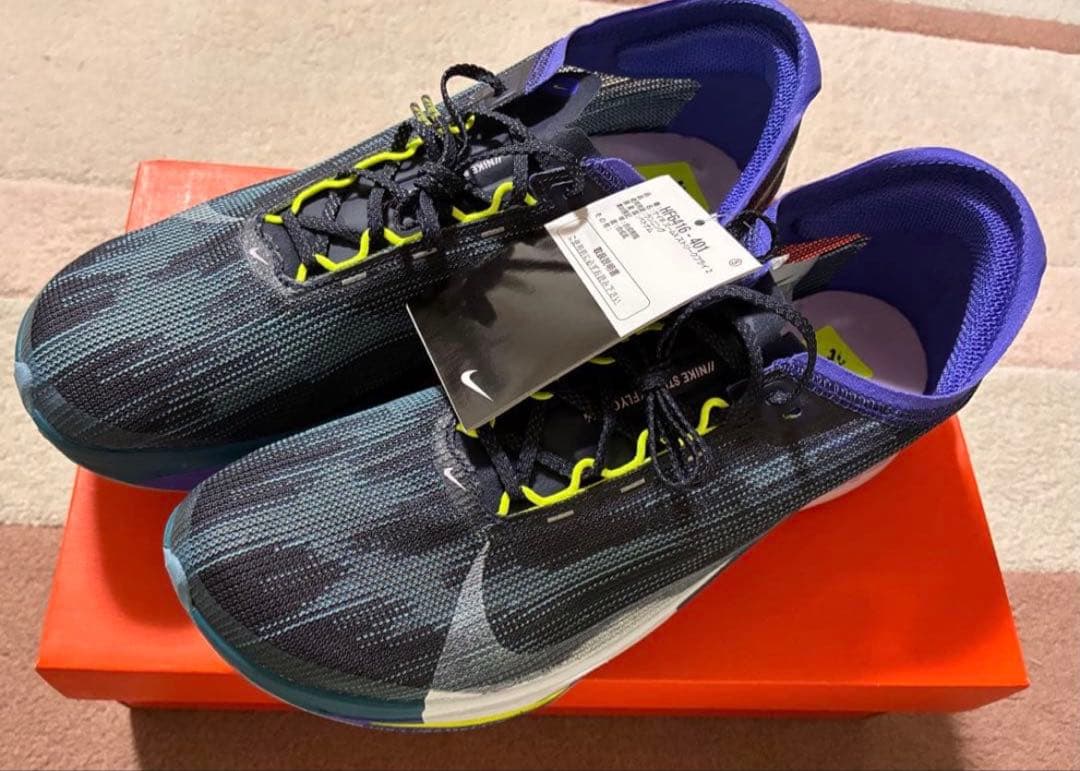 NIKE ストリークフライ2 新品　28㌢