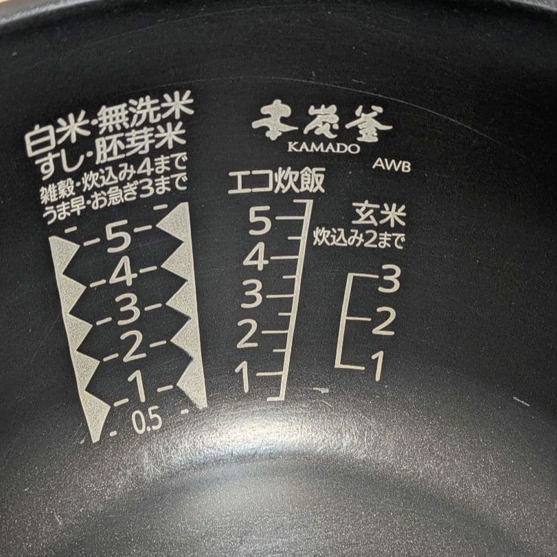 三菱 NJ-AWB10-B 2021年製 本炭釜 KAMADO