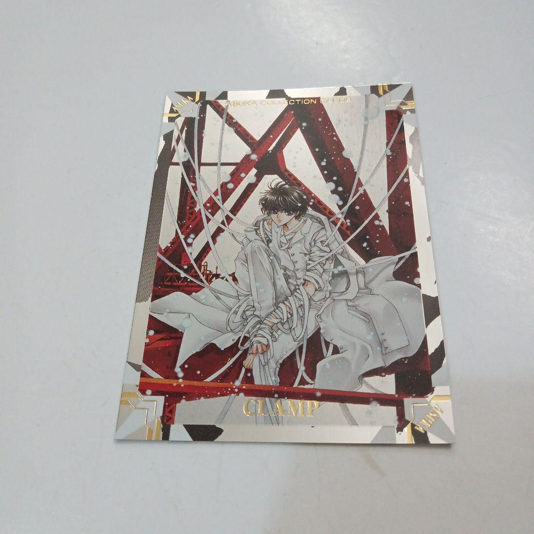 CLAMP　X　トレーディングカード