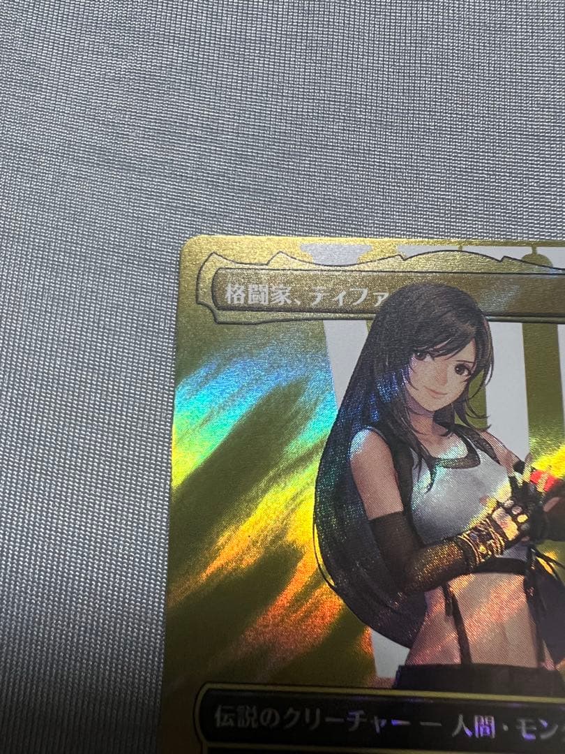 FF MTG 格闘家、ティファ キャラクターボーダーレス サージFOIL