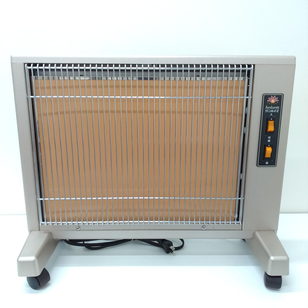 若《XMJFS》サンルミエ　遠赤外線暖房器　E800LS　キュート
