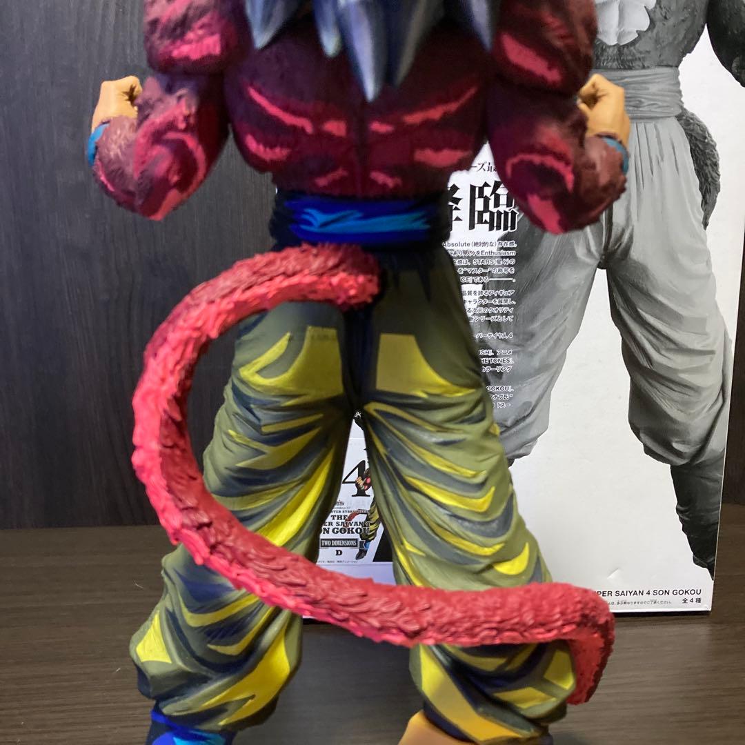 ☆ドラゴンボールGT☆孫悟空☆D賞☆2次元彩色☆超サイヤ人4☆SMSP☆