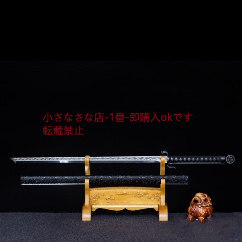 黒猟竜唐横刀  武具 刀装具 日本刀 唐剣  模造刀·模擬刀  居合刀