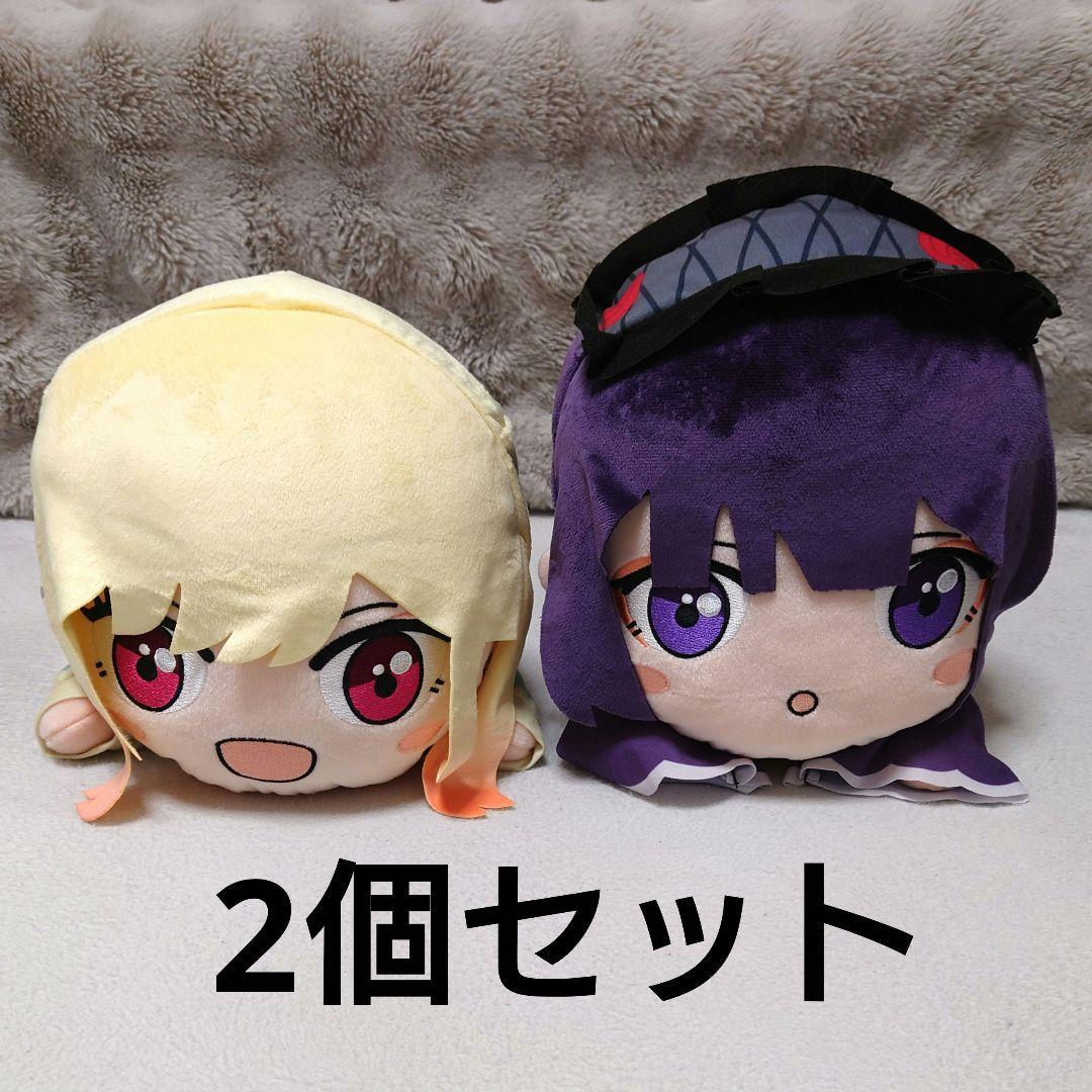 【匿名配送】その着せ替え人形は恋をする 寝そべりぬいぐるみ 喜多川海夢 黒江雫