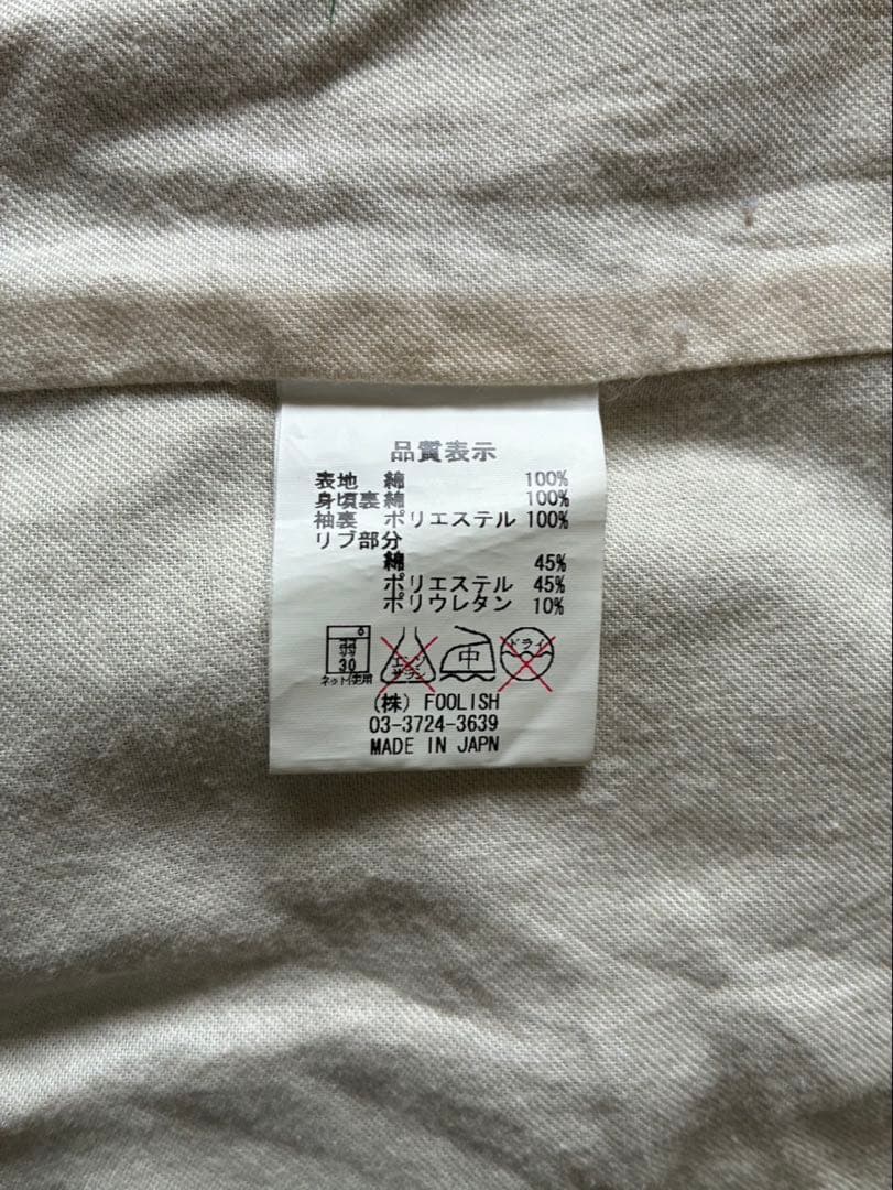 【レア】　rough&swell ブルゾン　アウター　XL 秋冬　オシャレ