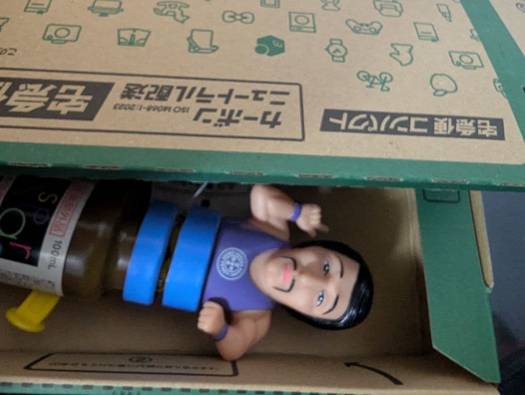 激レア【アスパラドリンク『ボヨヨンアスパラマン音声付1999/未使用プライズ】