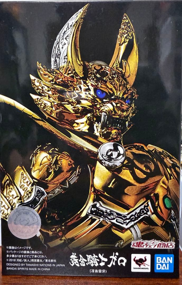 真骨彫製法 黄金騎士ガロ(冴島雷牙) 牙狼-GARO