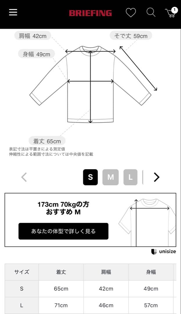 【値下げ】BRIEFING GOLF WR KNIT HALFZIP