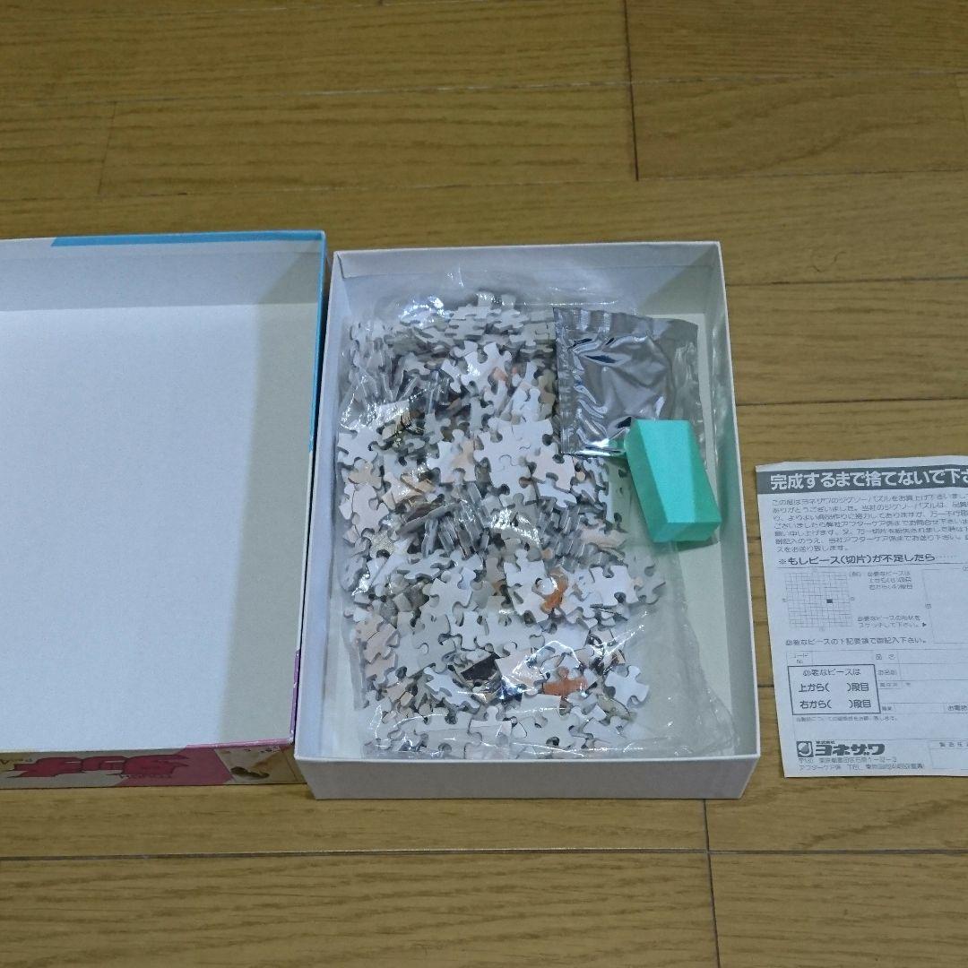 【超希少】タッチ 浅倉南 　新品　ジグソーパズル