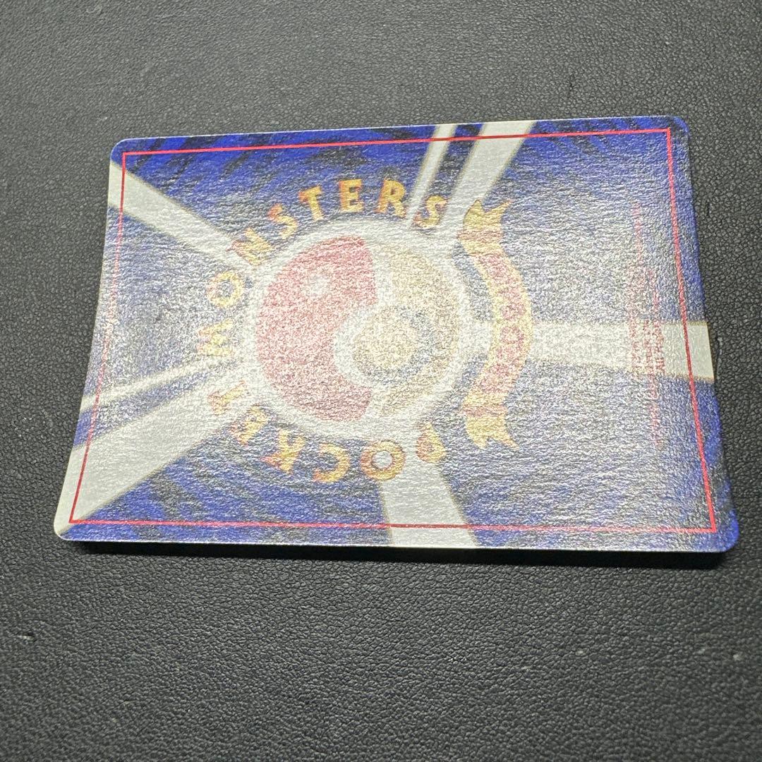 わるいエーフィ ★ 拡張パック第4弾 闇、そして光へ…