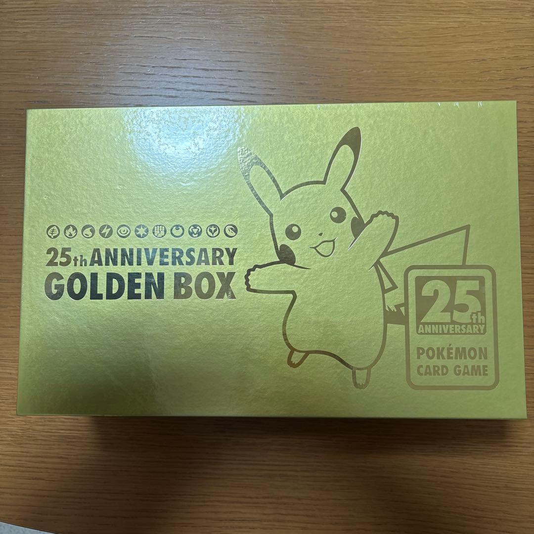 ポケモンカードゲーム 25th Anniversary Golden Box
