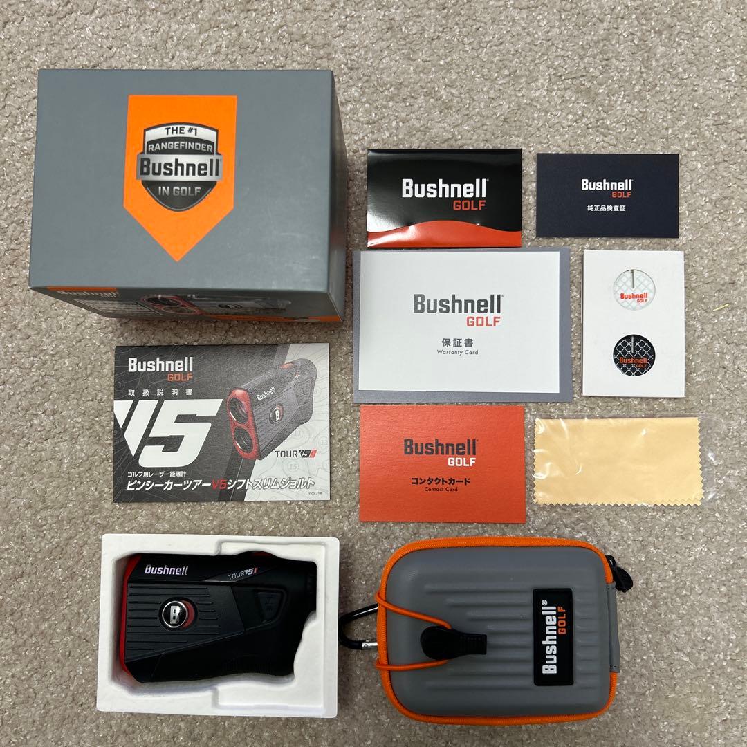 ブシュネル　ツアー　V5シフト