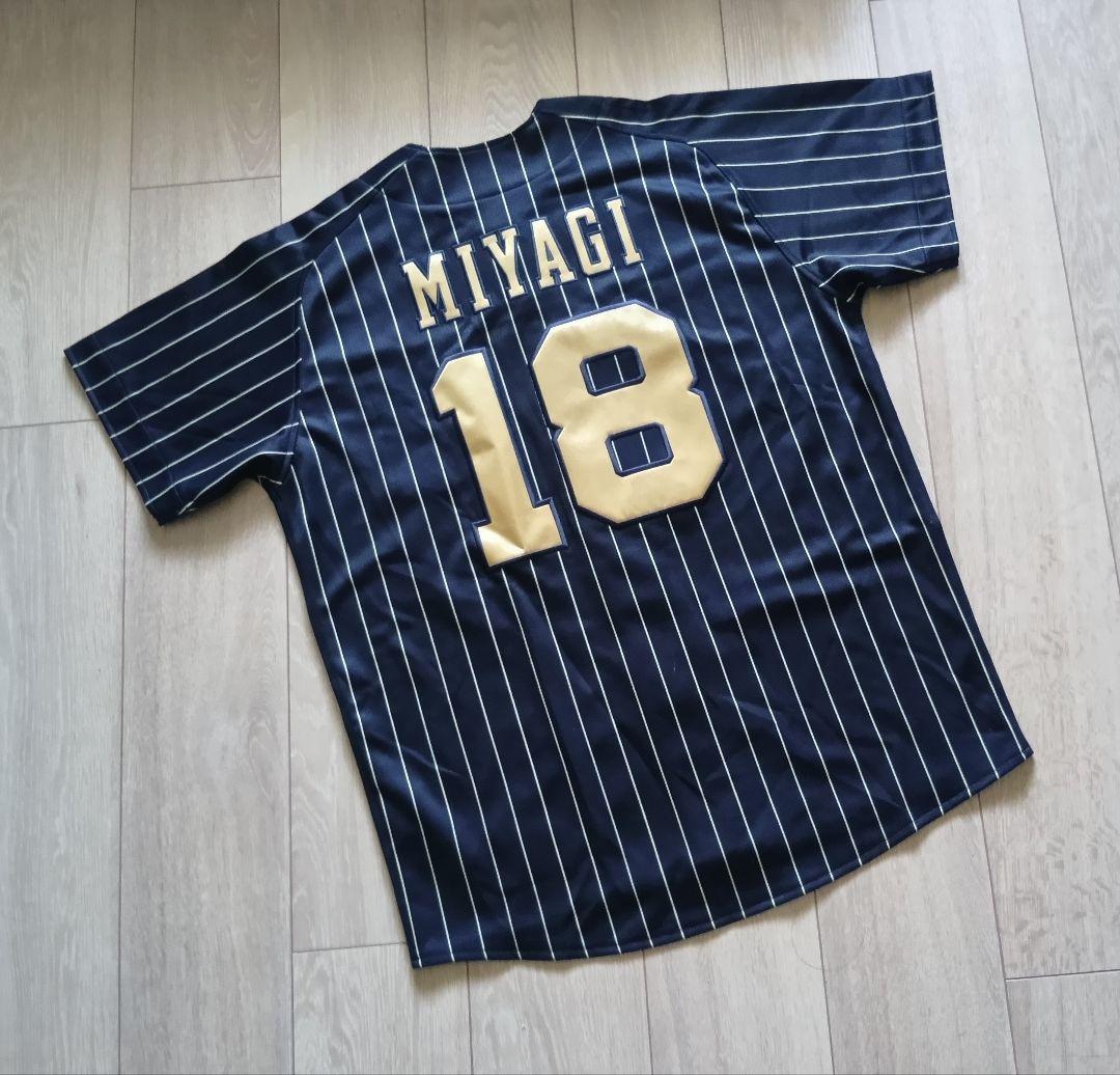 【限定15選手】オリックスバファローズ　宮城　サードユニフォーム　デサント M