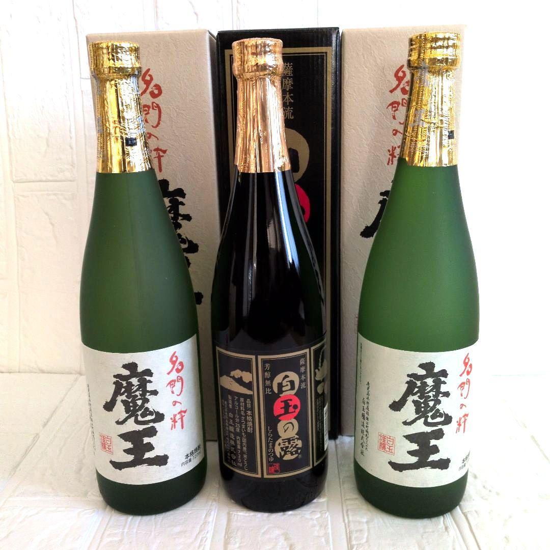 【未開栓】魔王 焼酎 25%　白玉の露　白乃さと　白玉醸造株式会社