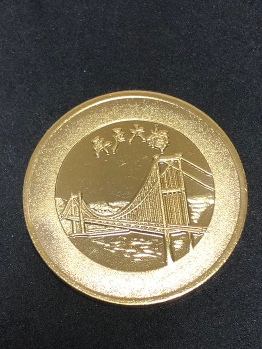 平戸城★記念メダル☆茶平工業