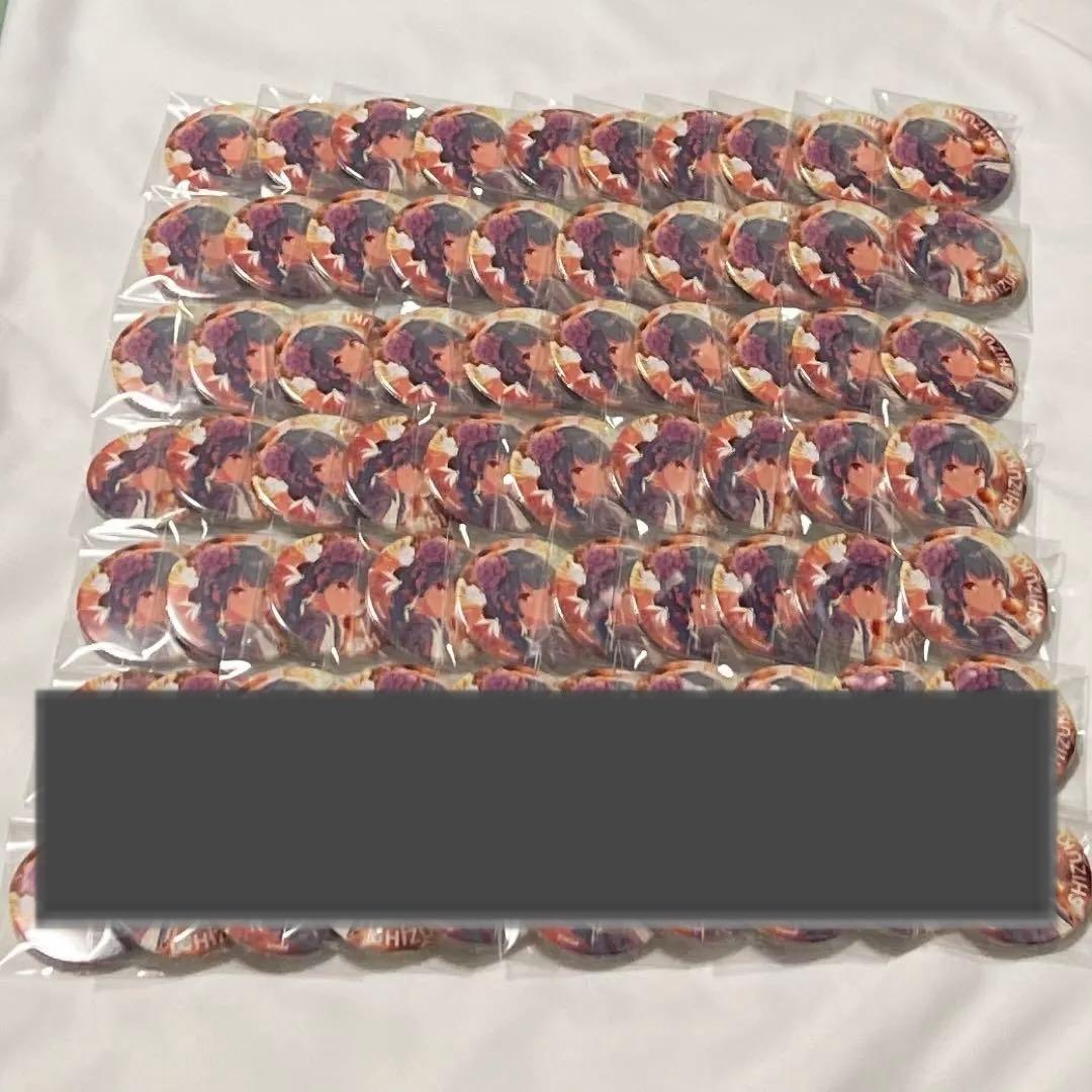 アイドリープライド IDOLY PRIDE アイプラ 兵藤雫 浴衣